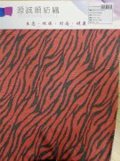 漢麻亞麻羅布麻 抗菌抑菌舒爽除臭除螨生